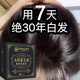 胖東來【洗完自然黑】新疆烏斯曼草洗發(fā)皂何首烏側(cè)柏葉中藥手工烏發(fā)皂y 1盒【體驗(yàn)裝】溫和清潔不傷頭皮