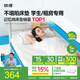 MLILY瞇貍記憶棉床墊學生宿舍床墊上下鋪床褥床墊90*200*5cm