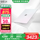 華碩a豆14 2025【國(guó)家補(bǔ)貼20%】高顏值輕薄筆記本電腦商務(wù)辦公學(xué)生 13代i5 24G 1T 梔子幻白 護(hù)眼屏