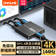 UNNLINK DP分屏器一進(jìn)二出多屏異顯分屏器 4K144Hz高刷 MST一分二雙屏異顯 適用炒股企業(yè)辦公游戲代碼編程 DP1.4分屏器【雙屏異顯擴(kuò)展】