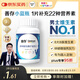 善存男士復(fù)合維生素多種b族Vd維c維b12b6鋅硒生物素?zé)燉０窢I養(yǎng)包80粒