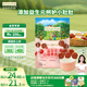 爺爺?shù)霓r(nóng)場 益生元山楂棒寶寶兒童零食 出行便攜72g  