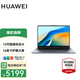 華為（HUAWEI）MateBook D16 高能版 筆記本電腦  16英寸超輕薄高性能護(hù)眼全面屏商務(wù)辦公學(xué)生手提本 深空灰｜i5-13500H 16G+1TB高能版