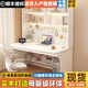 林笙月兒童書(shū)桌電腦桌初中小學(xué)生家用實(shí)木課桌小孩書(shū)架書(shū)柜一體寫(xiě)字桌 長(zhǎng)100寬60高170cm【白色】