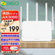360 WiFi6千兆路由器5G雙頻無(wú)線(xiàn)穿墻王全屋覆蓋增強大戶(hù)型家用電競游戲電信寬帶組網(wǎng)漏油器信號放大器 AX3000M/X7千兆版【覆蓋150平方】