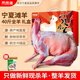 西夏灘寧夏灘羊肉中秋禮盒 40斤原切新鮮現殺羊肉一整只羊 源頭直發(fā)包郵