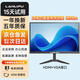 蘭利浦（LANLIPU）電腦顯示器24英寸電競(jìng)游戲不閃屏180hz1m響應(yīng)高色域 IPS窄邊框4K電競(jìng)小金剛高清顯示屏 24英寸-1K75Hz-帶邊框【VGA+HDMI】