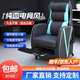 懶萌大象新款電競(jìng)網(wǎng)吧沙發(fā)椅網(wǎng)咖游戲廳單人一體式桌椅可躺懶人靠背辦公椅 DX-03t 靈動(dòng)藍(lán) 腿托款