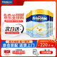 美素佳兒（Friso）【品牌授權(quán)】港版金裝3段6罐 美素佳兒HMO 進(jìn)口嬰幼兒配方奶粉 6罐【新港金1段 800g 】