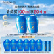 資生堂（SHISEIDO）藍(lán)胖子防曬霜雙支裝 防水防汗戶外隔離防曬乳 生日禮物送老婆