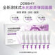 DDBSHIY膠原水光面膜涂抹煥亮緊致抗皺淡紋膠原蛋白補(bǔ)水撕拉面膜 水光膠原彈潤面膜5g*10支