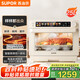 蘇泊爾（SUPOR）【國(guó)家補(bǔ)貼】家用蒸烤箱一體機(jī)電烤箱25L大容量多功能熱風(fēng)循環(huán)彩屏控制  空氣炸鍋烤箱OD25AZ803