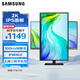 三星（SAMSUNG）27英寸 S61F IPS 2K 100Hz 窄邊框 低藍(lán)光不閃屏 旋轉(zhuǎn)升降 高清 電腦 辦公 顯示器 LS27F610EACXXF