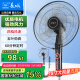 長城（CHANGCHENG）電風(fēng)扇/落地扇/18英寸五葉風(fēng)扇/搖頭商務(wù)電扇/居家辦公立式風(fēng)扇/大功率大風(fēng)量工業(yè)扇FS-45