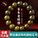 巧品天然奶香綠檀手串復(fù)古綠檀木佛珠手串老檀香木質(zhì)文玩 老料綠檀15mm*15顆