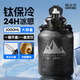 恩爾美保溫杯大容量鈦杯保冷杯茶水分離戶外運(yùn)動(dòng)便攜外出水壺噸桶墩新款 【冰花黑】2000毫升/保冷熱