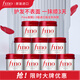 FINO芬濃透潤(rùn)美容液發(fā)膜230g*9 柔滑強(qiáng)韌 易打理深層養(yǎng)護(hù)護(hù)發(fā)素