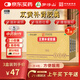 3盒裝 羅浮山 蓯黃補(bǔ)腎膠囊 0.4g*36粒滋補(bǔ)腎陰強(qiáng)筋壯骨用于腎虛腰酸補(bǔ)腎