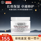 科顏氏（Kiehl's）面霜第三代高保濕面霜補(bǔ)水保濕滋潤修護(hù)面霜強(qiáng)韌肌情人節(jié)禮物 科顏氏 第三代高保濕面霜50ml