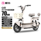 愛(ài)瑪電動(dòng)自行車Q豆48V24Ah鋰電電池續(xù)航70km甜美簡(jiǎn)易踏板 新茶白