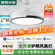 波西米亞風扇燈吊扇燈家用客廳餐廳臥室隱形吸頂靜音變頻電扇吊燈 吊桿款白色-36寸白光遙控【48W】