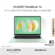 華為MateBook 14 酷睿 Ultra筆記本電腦 2.8K OLED觸控手寫屏 輕薄機(jī)身 原野綠 Ultra 5 16G 1T