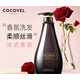 蔻露薇 COCOVEL洗發(fā)水洗護(hù)套裝夢(mèng)魅香氛官方旗艦正品 【氣場(chǎng)巴黎香】-洗發(fā)水500ml