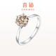 喜鉆生日禮物PT950鉑金香檳鉆戒奢華1克拉鉆石戒指結婚求婚12#