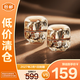肌膚之鑰金致乳霜5ml*2修護(hù)嫩膚貴婦面霜緊致抗皺祛斑禮物【臨期清倉(cāng)】
