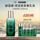 赫蓮娜HR綠寶瓶青春乳液75ML禮盒保濕祛痘護膚品化妝品生日禮物送女友