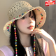 時(shí)島編織海邊草帽女遮陽(yáng)帽沙灘帽防曬帽漁夫帽子多巴胺彩色珠鏈條草帽 【波西米亞串珠帽】 均碼