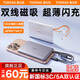 圖拉斯充電寶3c認(rèn)證【熱銷100W+丨磁吸自帶線】雙口超薄式快充適用蘋果華為大容量10000毫安可上飛機便攜 【3c認(rèn)證】灰 【雙線Lighting+C口】 3C/5A雙認(rèn)證丨頂配更薄·更快·可磁吸丨