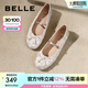 百麗（Belle）秀氣瑪麗珍鞋女中式芭蕾風(fēng)單鞋B3D1DCQ4 米白 39 (245mm)