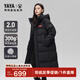 鴨鴨（YAYA）王一博同款極寒羽絨服女冬季中長款2024新款情侶防寒休閑厚外套HY 星空黑色 S (165)