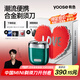 有色（yoose）【王一博同款】剃須刀便攜合金電動(dòng)刮胡刀 男士生日七夕禮物送男友老公胡須刀 MINI 2.0 英倫綠