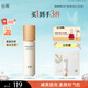 谷雨第三代雪肌乳100ml 減黃提亮補(bǔ)水保濕乳液護(hù)膚品