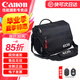 佳能（Canon）原裝相機(jī)包 r50 r10 r6 r7 r8  r100微單單反相機(jī)包90d 200d單肩攝影包收納包 背包防潮微單雙肩包 佳能850d 90d M6 R10相機(jī)包 單反 微單攝影包