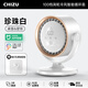 馳族[零噪音空調(diào)扇]桌面小風(fēng)扇小型家用靜音辦公室桌usb充電風(fēng)扇長續(xù)航學(xué)生宿舍床夾式便攜空氣循環(huán)扇 【珍珠白丨米家款】APP控制|變頻降噪|8H定時 秒降16°|靜音無聲0噪音|100擋空調(diào)冷風(fēng)