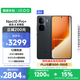 vivo iQOO Neo10 Pro+ 12GB+512GB 疾影黑 驍龍8至尊版 2K Q10珠峰屏 國家補(bǔ)貼 學(xué)生 游戲  電競手機(jī)