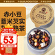 老谷頭赤小豆薏米茯苓芡實熟茶紅豆薏米茶泡水530g養(yǎng)生茶濕茶包30罐