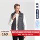 浪登男士羽絨馬甲立領(lǐng)冬季輕薄無袖坎肩外套休閑[白鴨絨]保暖背心男 深灰色 L (175/92A)充絨量：45g