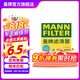 曼牌（MANNFILTER）C21011/C21022空氣濾芯格適用寶來速騰高爾夫7明銳朗行蔚領