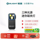OLIGHT傲雷小方俠Pro頭燈夾子燈戶外超長續(xù)航強光手電筒照知了猴夾子燈