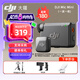 大疆（DJI）Mic Mini 迷你無(wú)線降噪領(lǐng)夾麥克風(fēng) 戶外采訪直播vlog手機(jī)相機(jī)小蜜蜂高品音質(zhì)紐扣式收音麥 【京倉(cāng)速發(fā)】Mic Mini（一發(fā)一收） 官方標(biāo)配（不含 Lightning 連接頭）