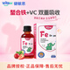 健敏思witsbb小藍(lán)盒液體鈣兒童補(bǔ)鈣寶寶維生素d3乳鈣300mg/粒高鈣 螯合鐵60ml【草莓味寶寶愛(ài)喝】