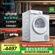 西門子（SIEMENS）10公斤大容量熱泵烘干機(jī)干衣機(jī)家用空氣護(hù)理 蠶絲被柔護(hù) 羽絨服烘  除菌烘  支持國家補(bǔ)貼 WQ53E2D00W