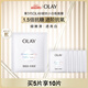 玉蘭油（OLAY）超抗小白瓶面膜5片裝美白保濕補水提亮膚色生日禮物送女友