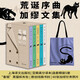 荒誕序曲加繆文集函套精裝全套5冊 局外人+鼠疫+西西弗神話+快樂的死+卡利古拉 諾貝爾文學(xué)獎得主加繆三部曲作品集 荒誕序曲加繆文集5冊函套精裝 函套精裝