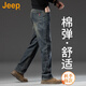 吉普（JEEP）美國正品高端直筒牛仔褲男士春秋季中年商務(wù)輕奢寬松彈力休閑長褲 KS07水泥灰 常規(guī) 【專柜正品】 33 【適合150斤左右】