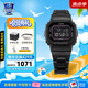 卡西歐（CASIO）手表gshock多功能方表善哉同款運動小方塊送男朋友日韓表生日禮物 明星同款GW-B5600BC-1B復(fù)合表帶